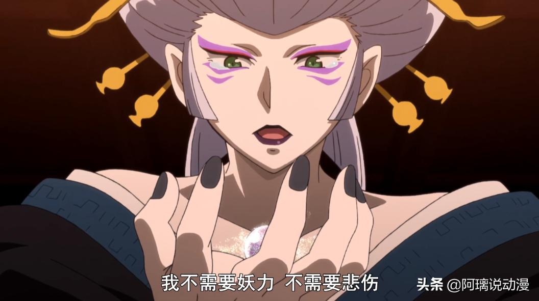 理玖执意集齐七彩珍珠，理由与是露有关，四魂之玉再次现世