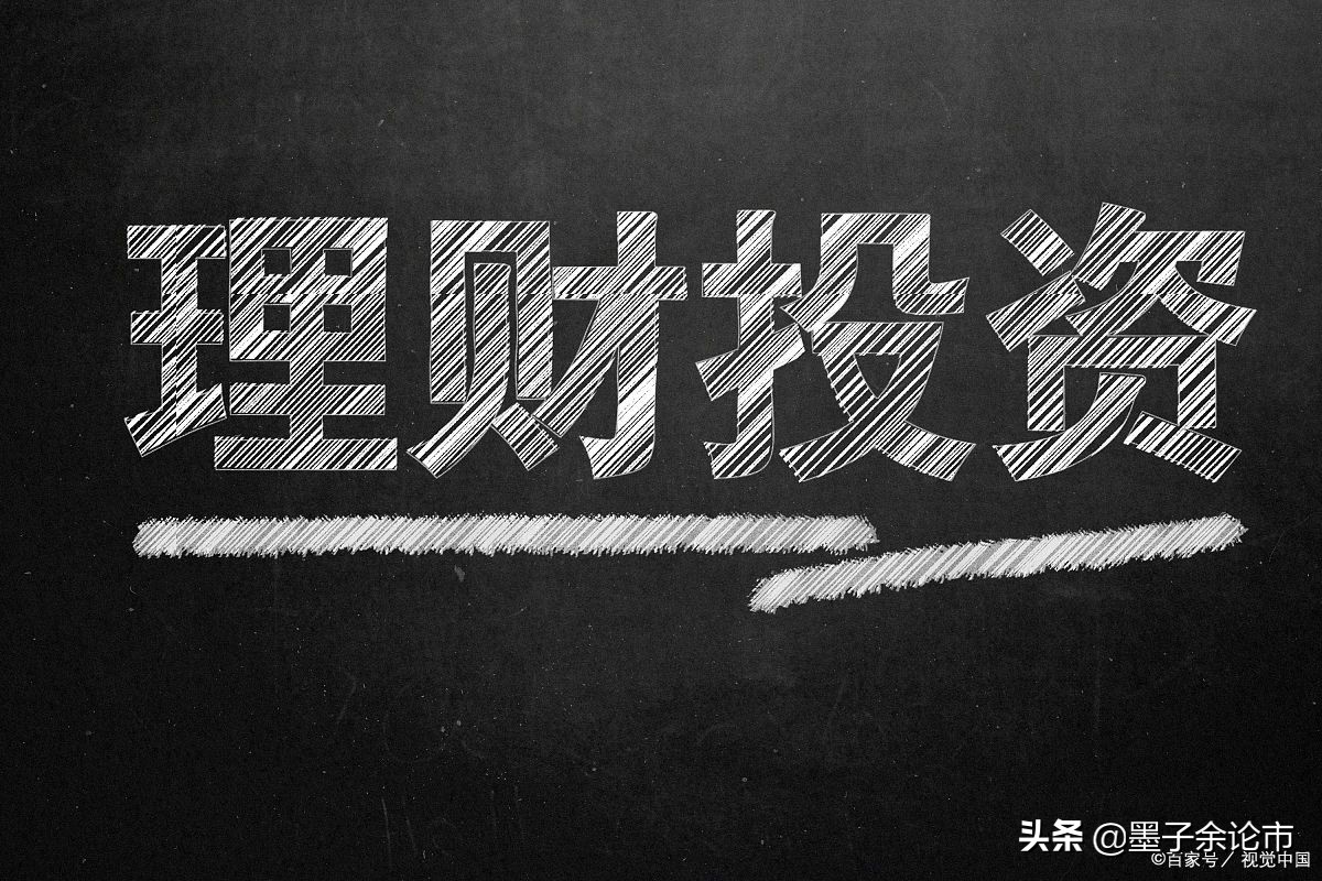 股市分析房地产市场未来会怎样走,投资房地产还是股票比较好