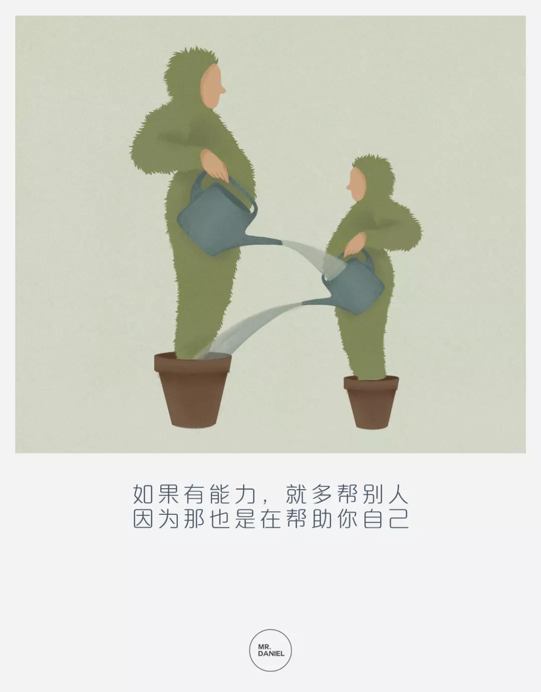 50幅直击人性漫画告诉你人生感悟,人性感悟100幅漫画