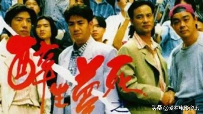 香港黑帮电影排行榜前十名,香港黑帮电影大全完整版