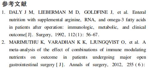 肿瘤营养与免疫小程序,肿瘤免疫治疗指南书籍