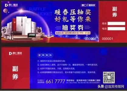 宜宾大礼包免费领取,宜宾惠民大礼包