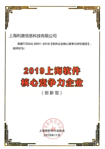 i人事,i人事融资