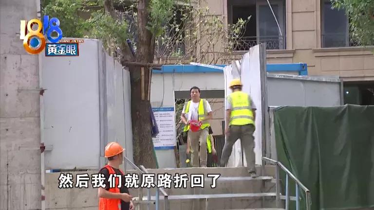 一家三口旅游回来发现自家门锁,一家三口被锁门外