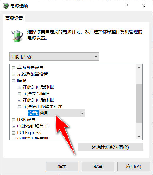 电脑开机软件自动运行怎么关掉,电脑老是自动重启是主板原因吗