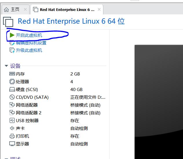 怎样使用虚拟机vmware安装系统,vmware虚拟机怎么安装win7系统