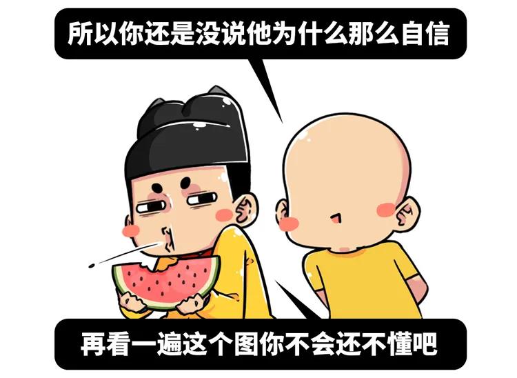 名字越娘干架越强？再也不敢随便“以名取人”了