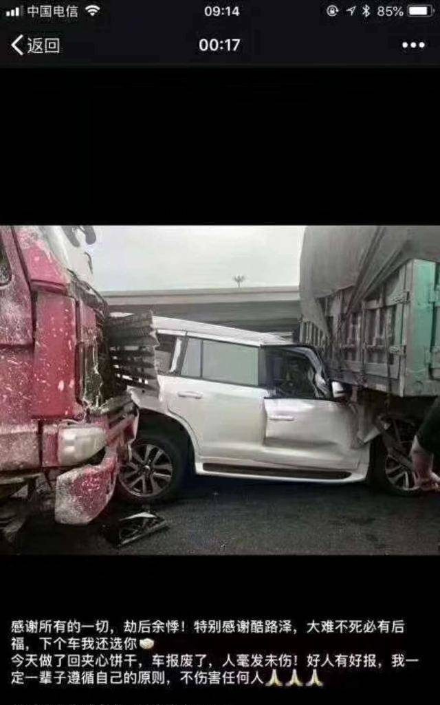 兰德酷路泽4000介绍一下,丰田兰德酷路泽4000和4600的区别