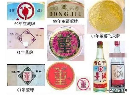 中国七大名酒大全,七十年中国十大名酒白酒