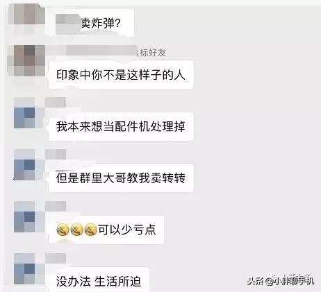转转是一个什么样的网站,转转这样的app是如何赚钱的
