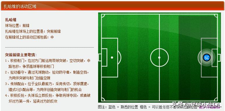 中超申花队魂合集,中超足球绝杀扳平富力