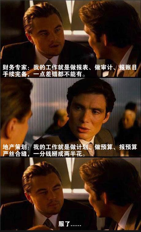 策划祭天是什么,英魂之刃策划祭天