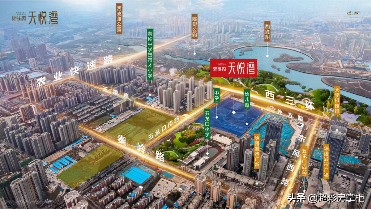 2021年超彩房掌柜郑州探盘第16期