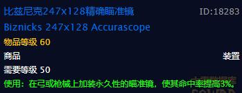 魔兽世界怀旧服猎人满级怎么赚钱,魔兽世界怀旧服60法师赚钱攻略
