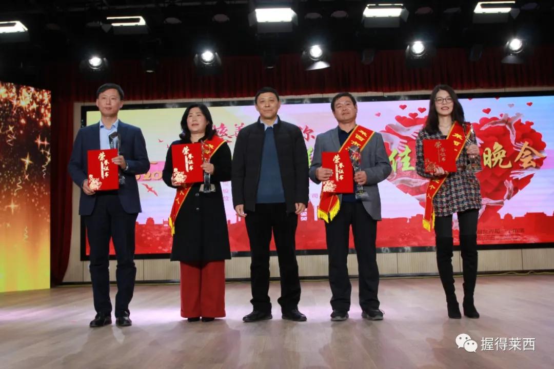 莱西市慈善总会会长2016,2017青岛慈善十佳