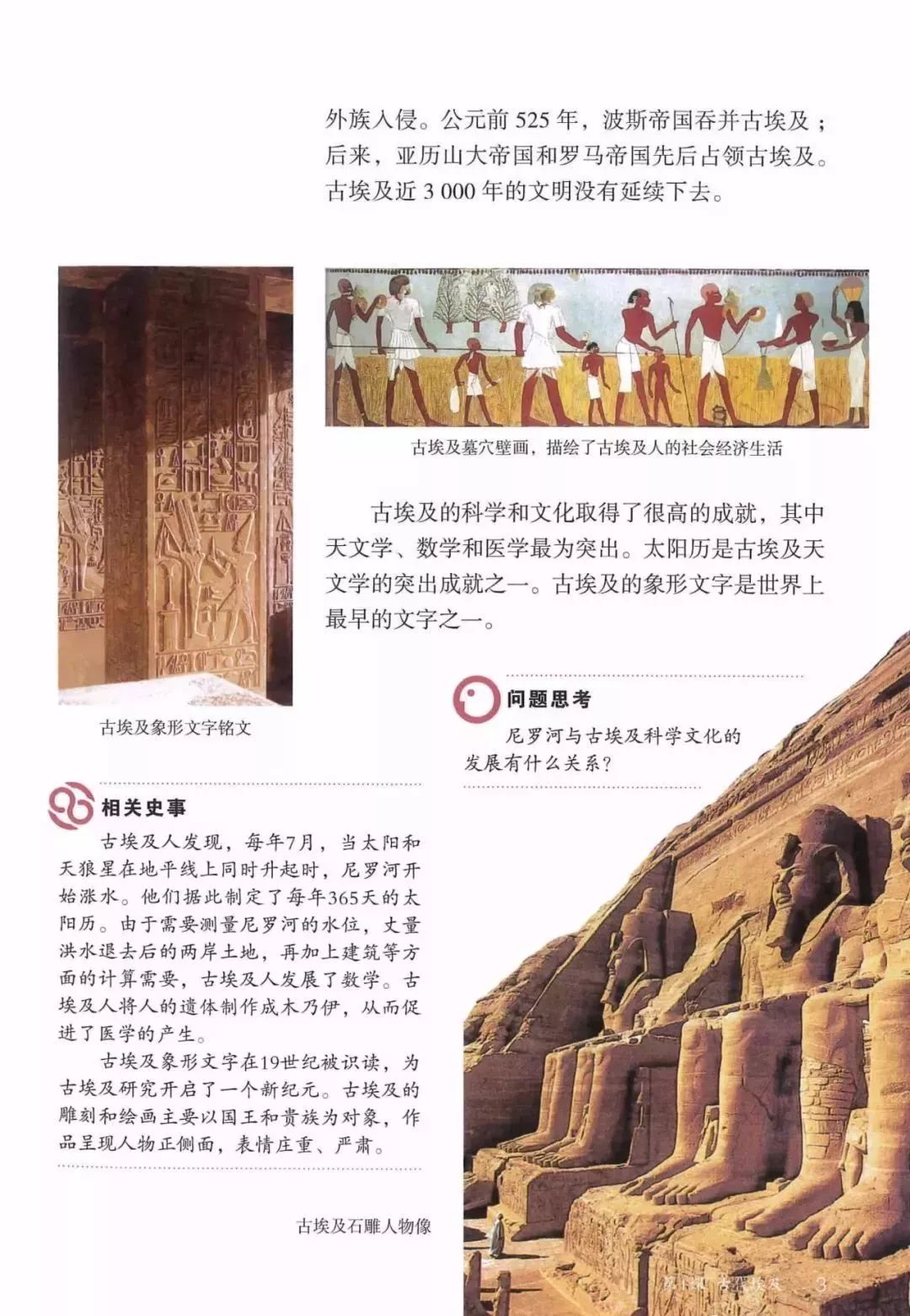 部编教材九年级历史下册电子课本,历史课本九年级第二单元pdf