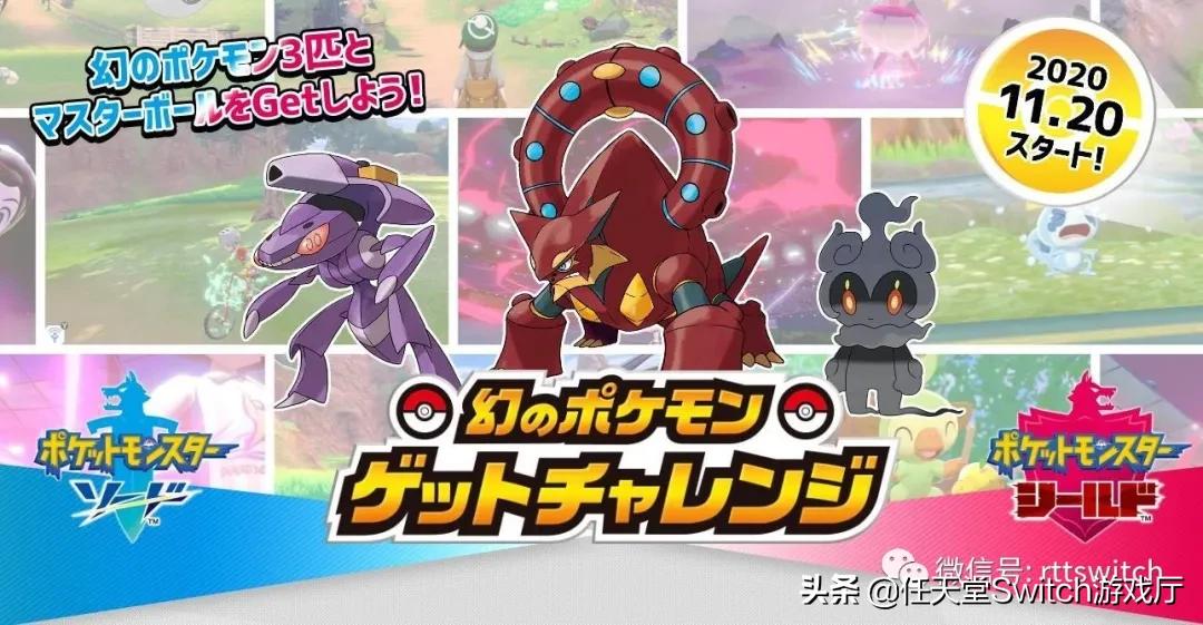 switch国行宝可梦过审,switch更新ns游戏