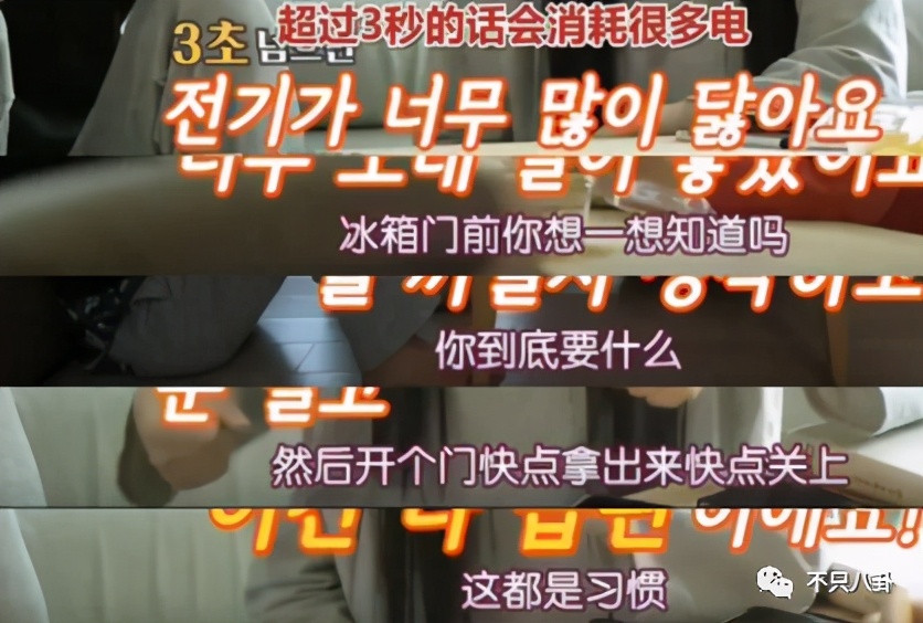 咸素媛与陈华离婚,咸素媛陈华离婚了没有