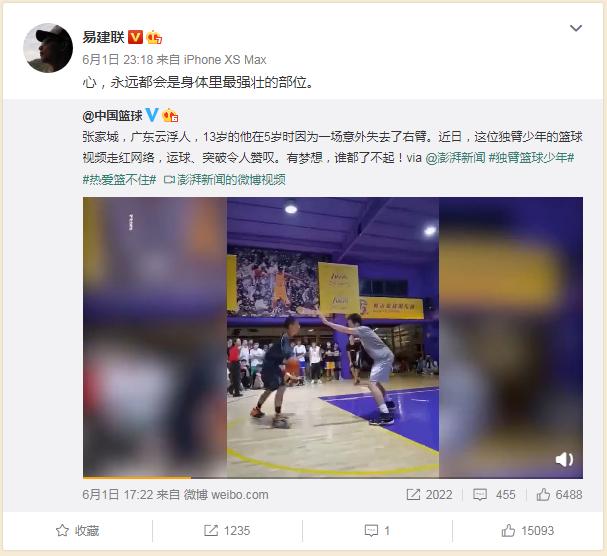 独臂篮球少年和易建联交流球技,易建联评价独臂少年回应库里