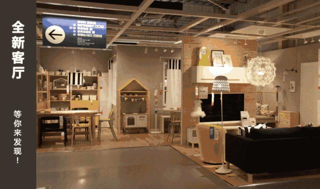 宜家，凭什么来福州？