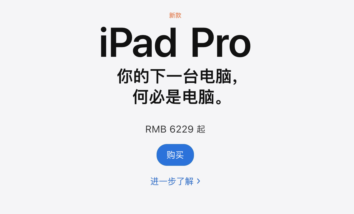 ipad学生app推荐,学生ipad最常用的app