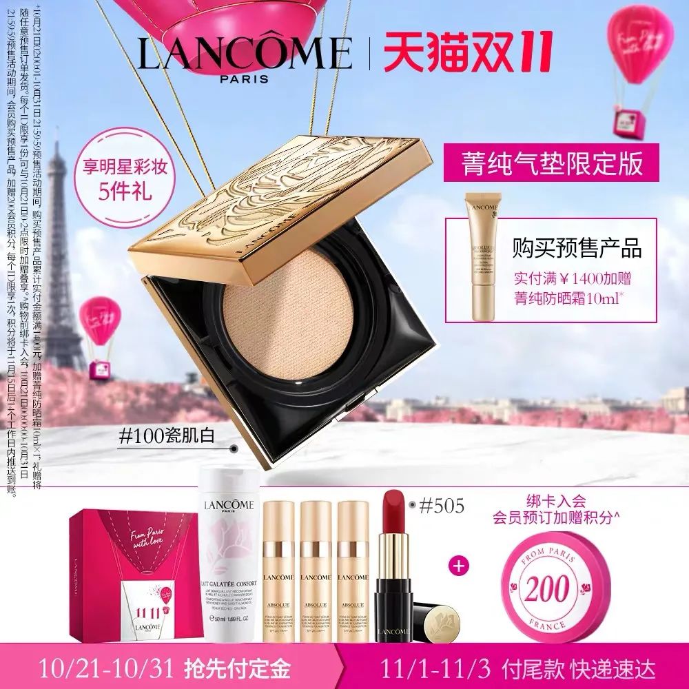 双十一必回购大牌彩妆,双十一彩妆排行榜前十名