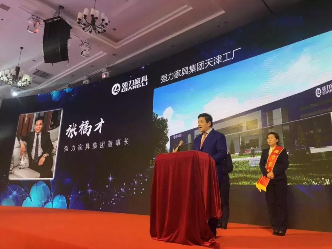 发布“招贤令”强力家具逆势扩张底气何在