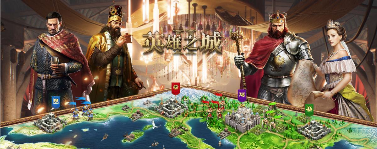 英雄之城手游攻略大全视频,策略手游盘点