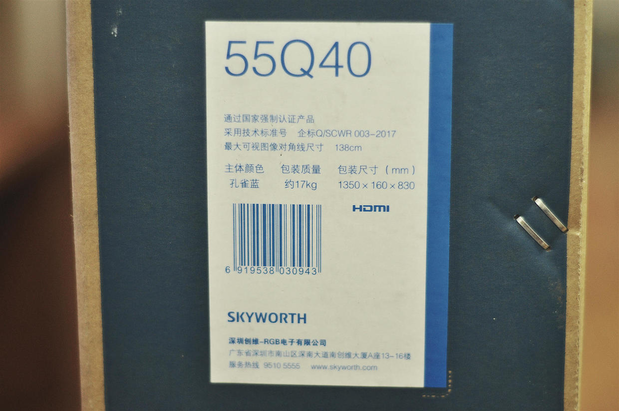 创维最新电视q40,创维65寸q40功能