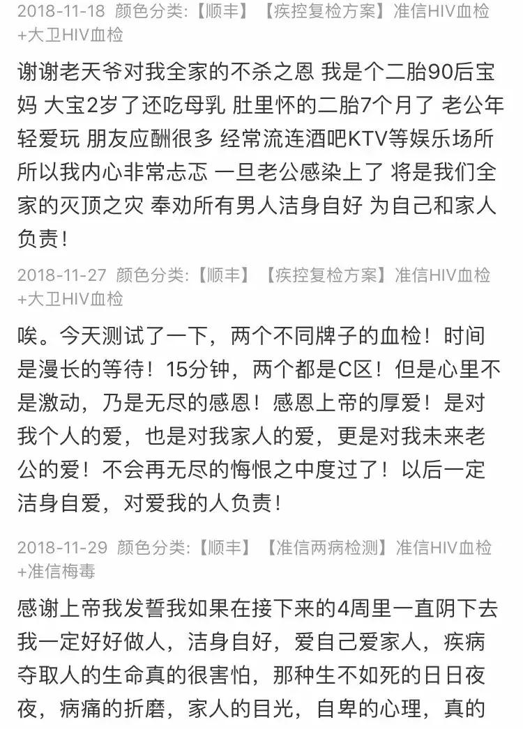 网上卖的艾滋病试纸是几代,网上卖的艾滋病试纸准确吗