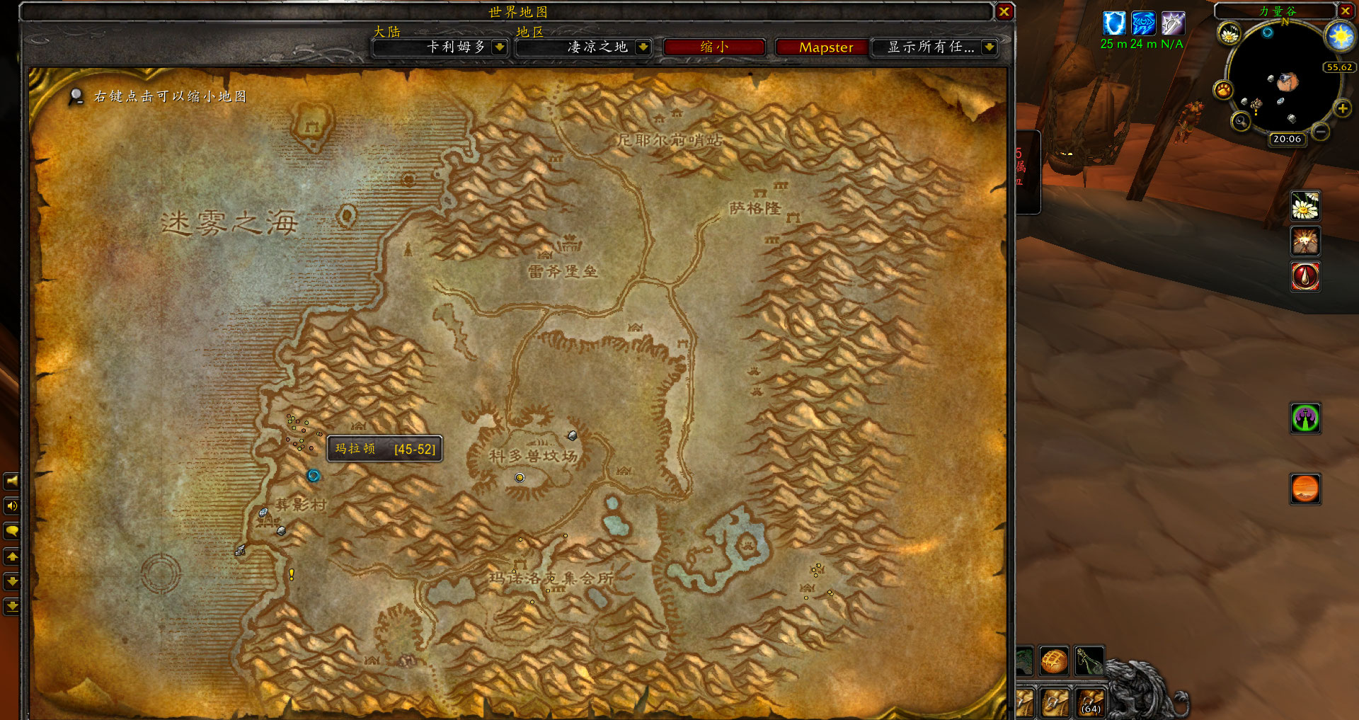 怀旧服满级附魔赚钱,魔兽世界怀旧服炼金什么药剂赚钱