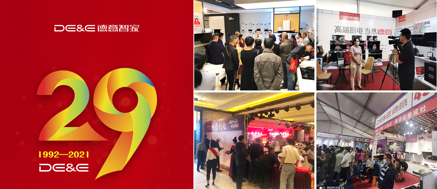 德意厨电集成灶十大名牌排行榜,高端厨电选德意国货聚惠随心选