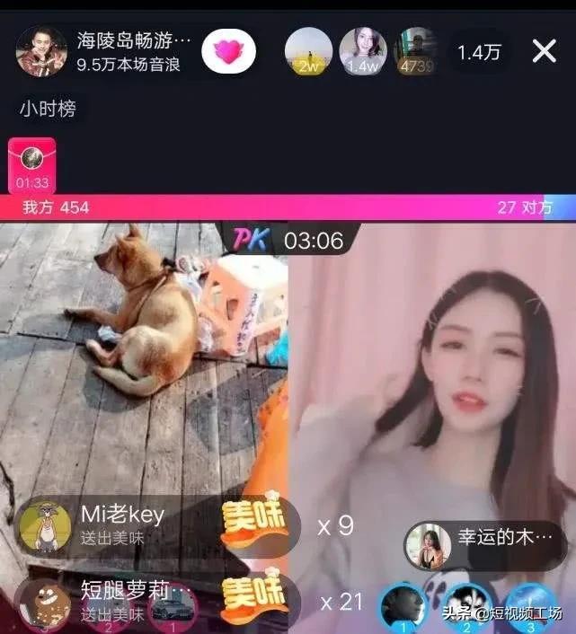 一场直播涨粉800万,一个月直播涨粉30万怎么样