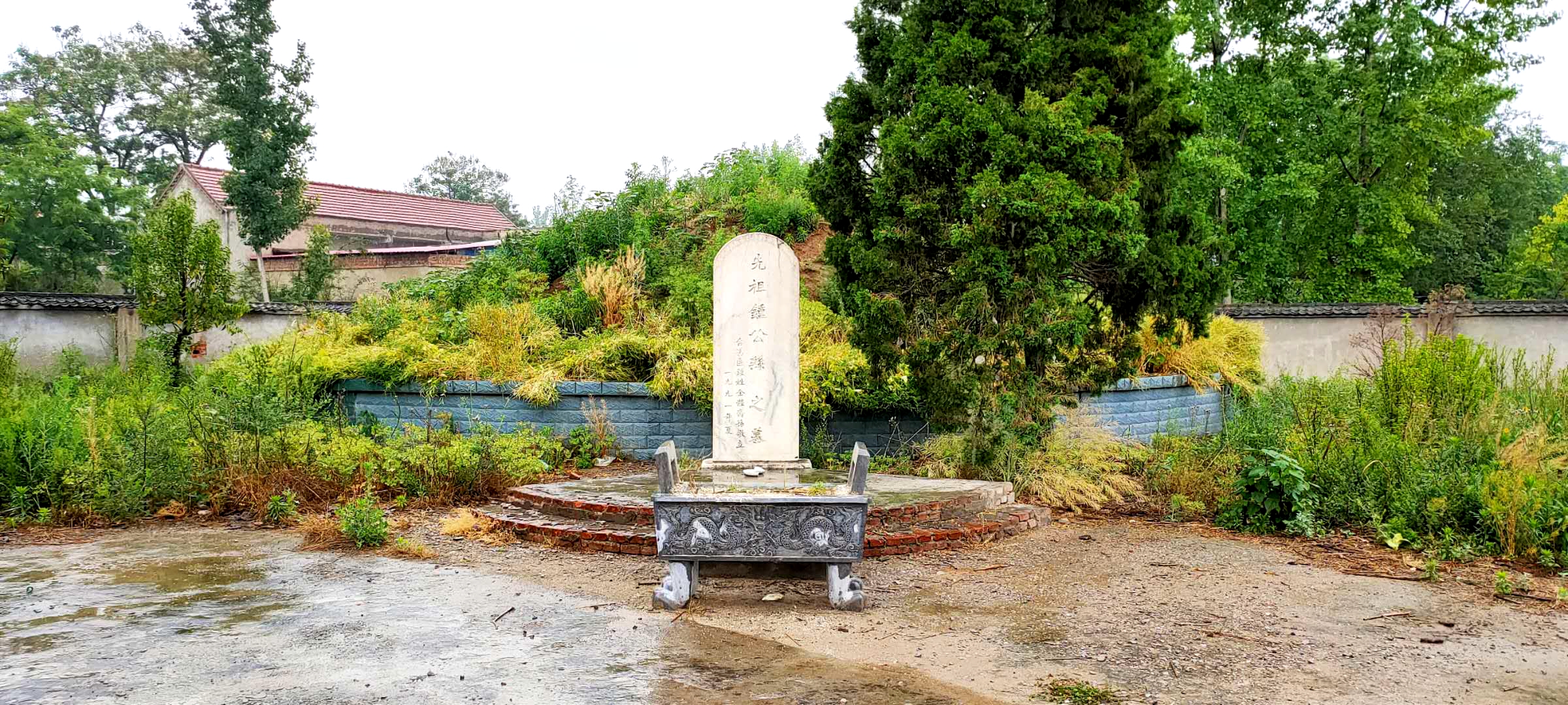 “莲城新韵曹魏华章”2020许昌三国文化论坛