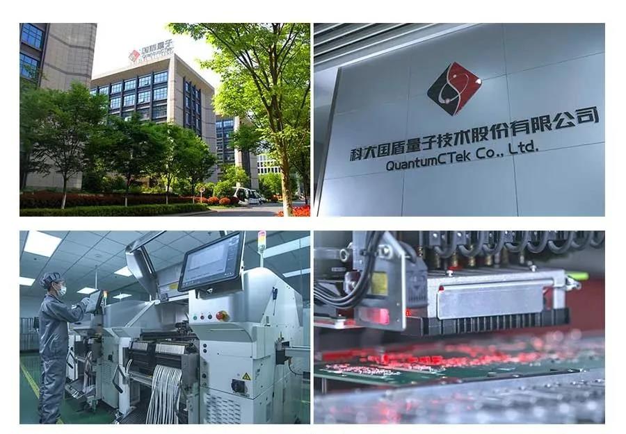 国盾量子和本源量子哪个厉害,国科量子和国盾量子是一家公司吗