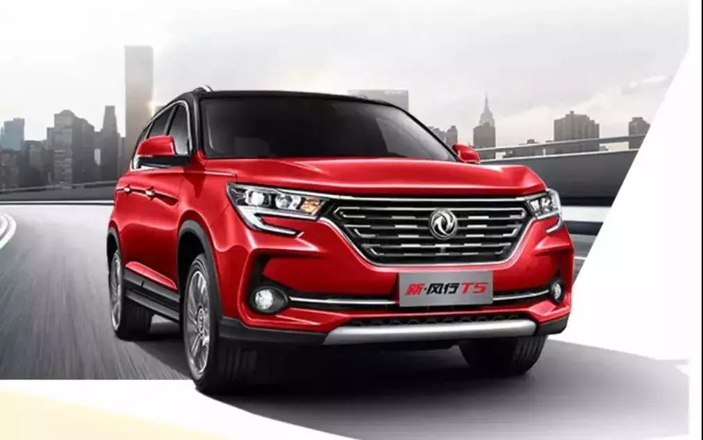 东风风行春季特惠信息,东风风行团购价目表