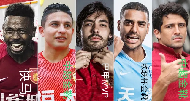 恒大淘宝队阵容名单,广州恒大淘宝队赛季