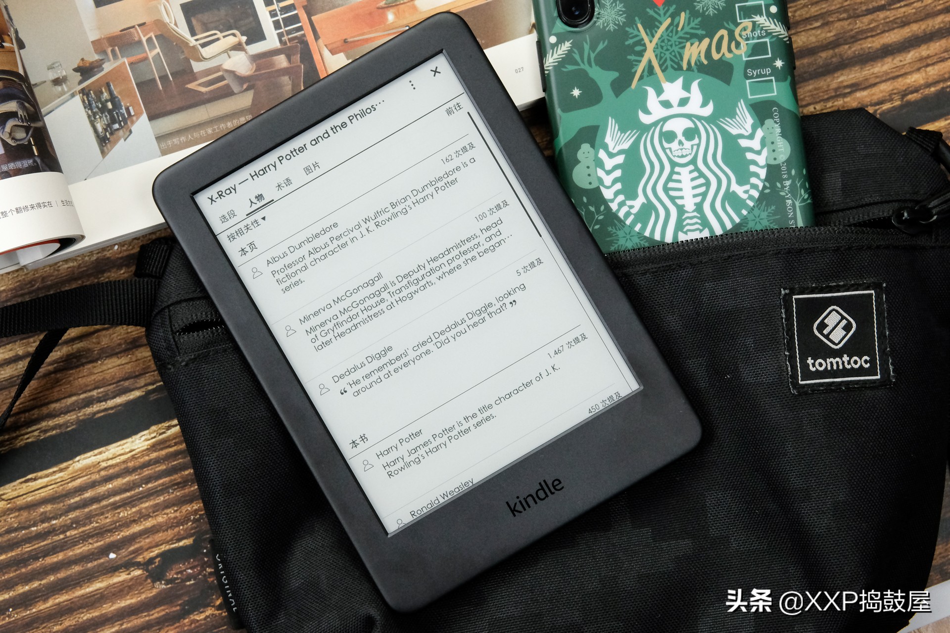 让它成为你的随身图书馆：Kindle电子书阅读器青春版