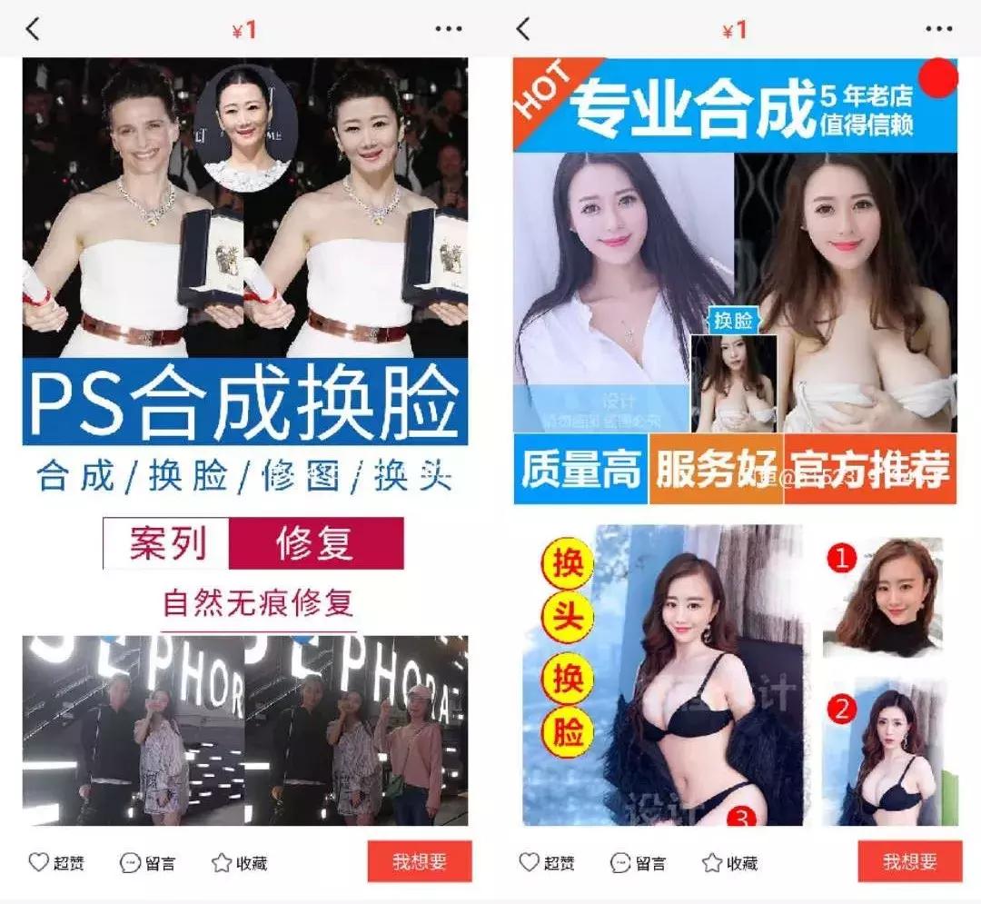 卖女性*裤内**、活体动物、京牌出租,咸鱼的路子有多野