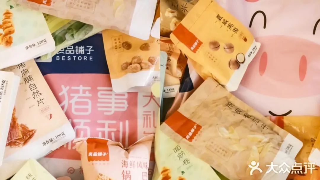 宁静牌猪饲料,宁静猪饲料视频