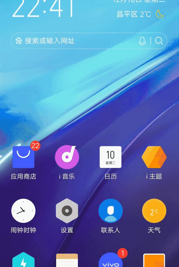 2000性价比最高的iq手机,2000iqooneo系列最值得入手的手机