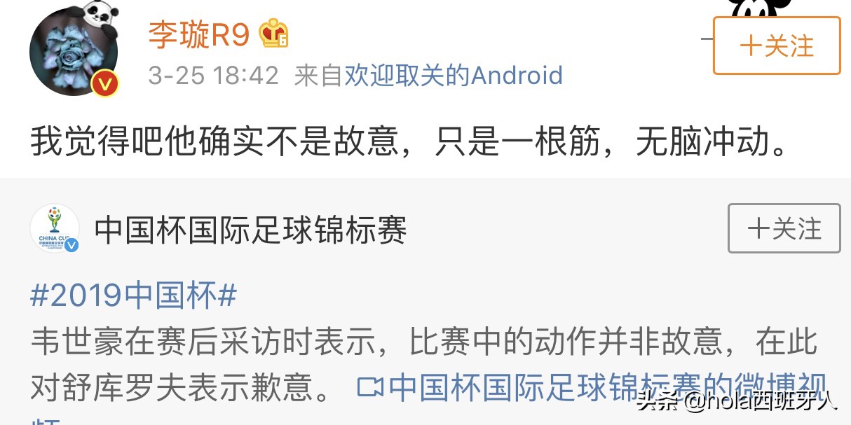 论一个演员的自我修养电视剧,论一个演员的自我修养