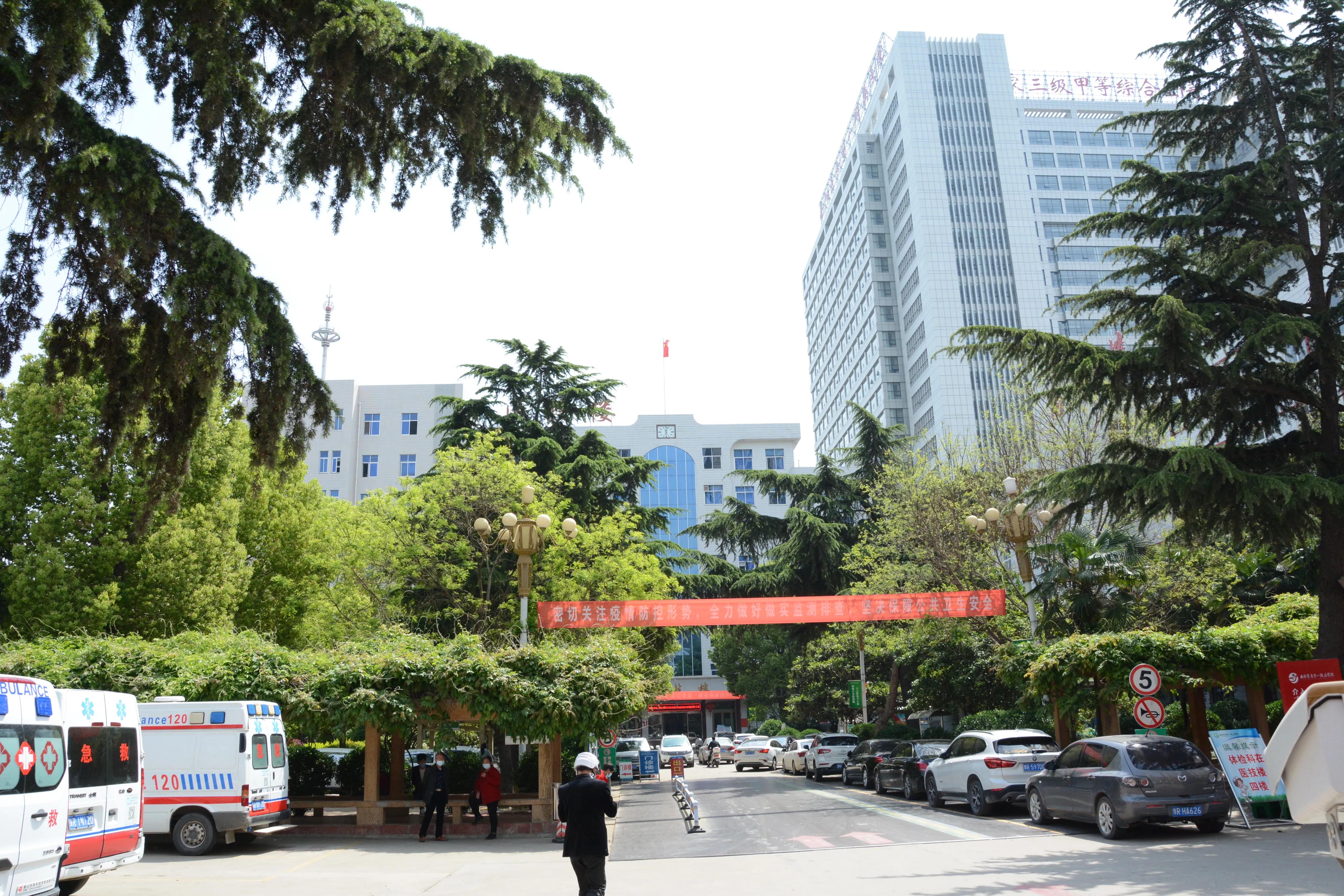 大美医院,大美南阳医圣祠