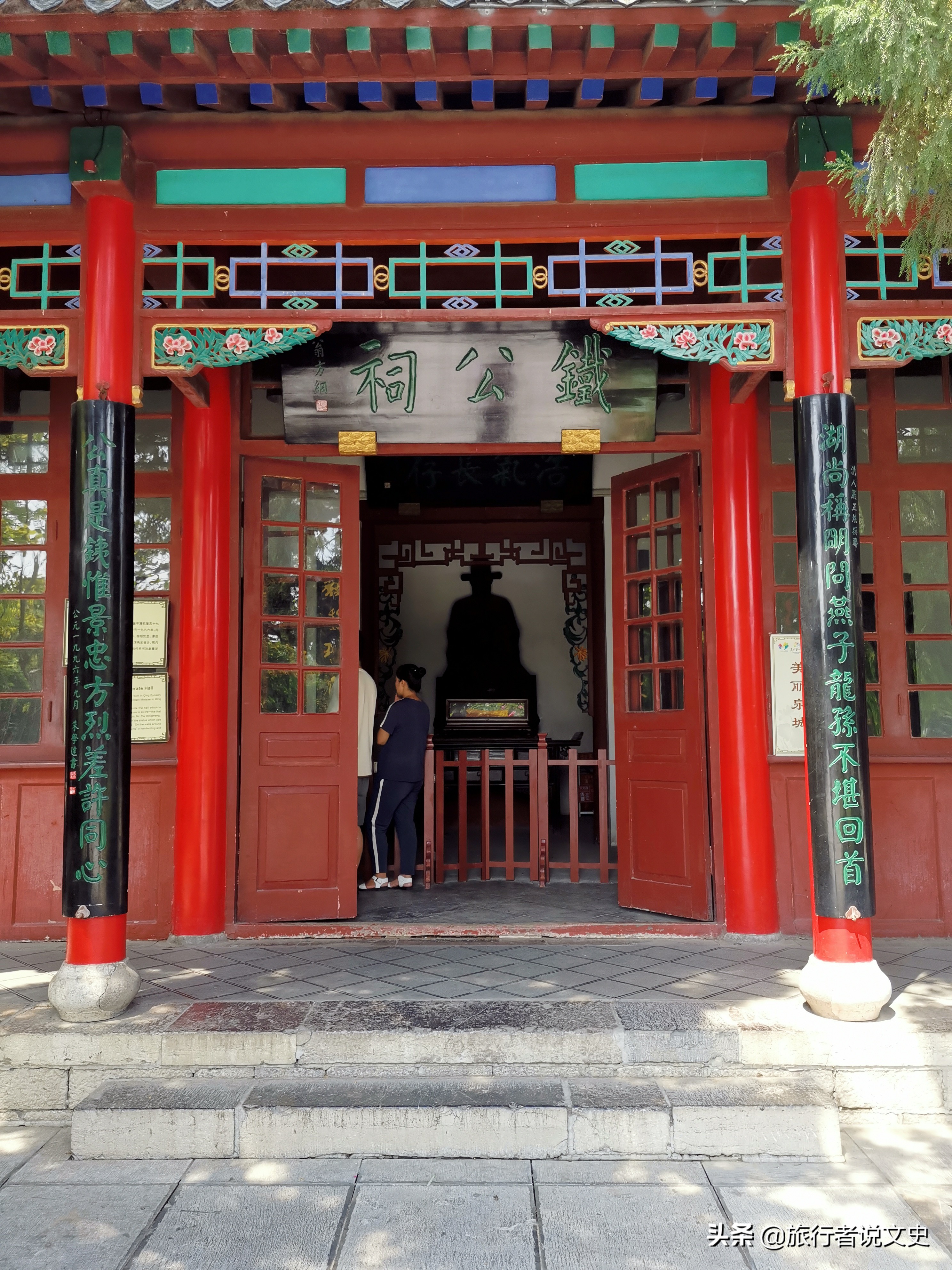 你还记得大明湖畔的2000年吗,你还记得大明湖畔的谁