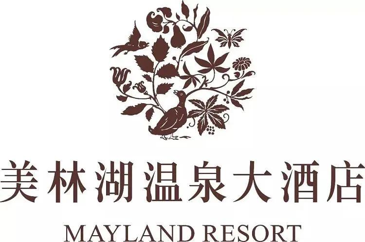 清远美林湖温泉酒店,清远美林湖温泉度假村五一专享