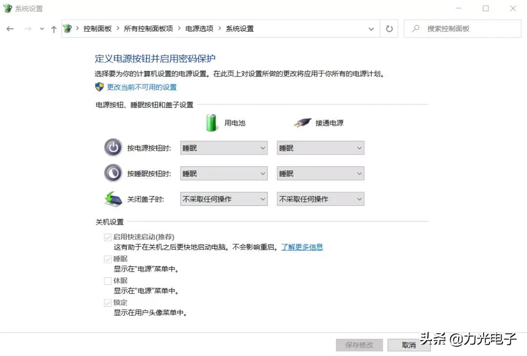 台式电脑睡眠后无法唤醒屏幕,电脑睡眠后会自动唤醒怎么解决