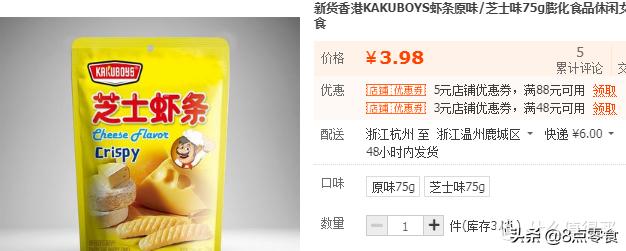 100元以内购物清单大全,100元以内的购物清单