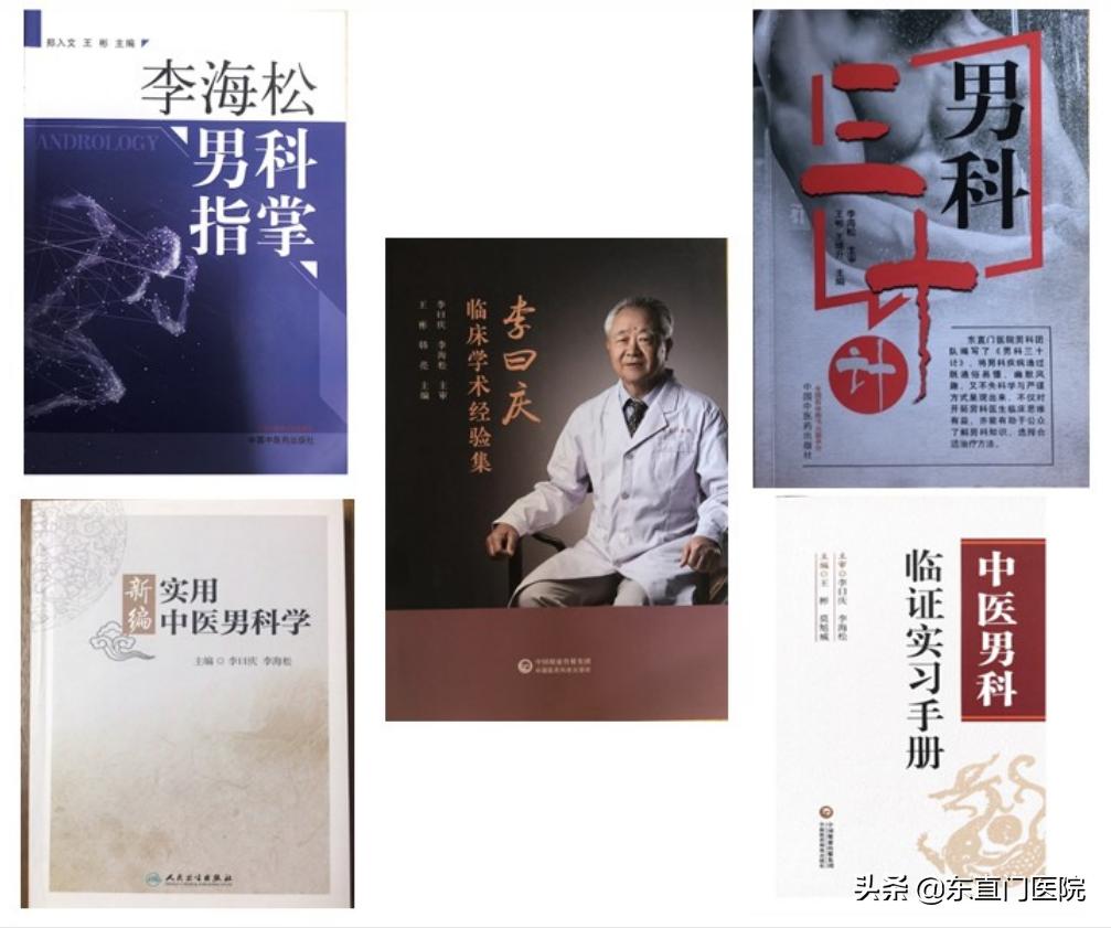 中医传承不忘初心,传承中医不忘初心