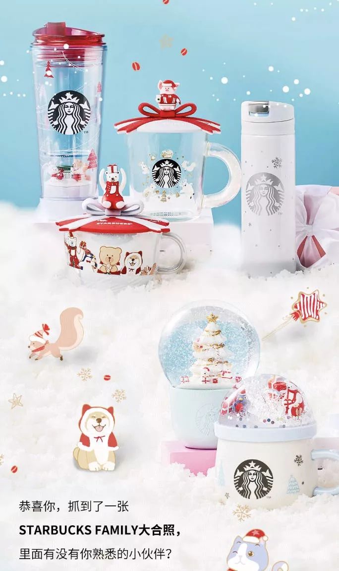 除了星巴克还有什么超大杯 (2017中国星巴克圣诞杯)