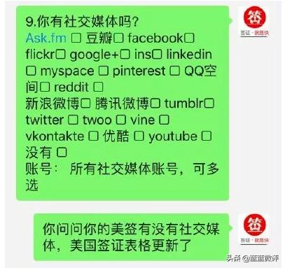 办理美签要预约吗,办理美签需要邮寄护照吗